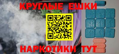 альфа пвп Бийск