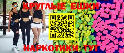 альфа пвп Бийск