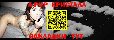 прущая мука Берёзовский