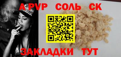 прущая мука Берёзовский