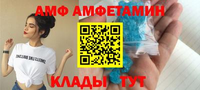 спайс Балаково