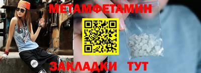 альфа пвп Бийск