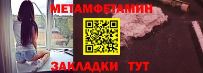 альфа пвп Бийск