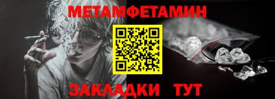 кристаллы Азнакаево