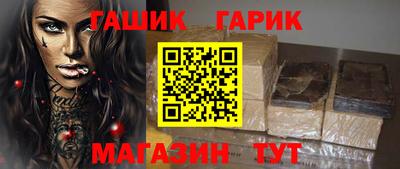 спайс Балаково