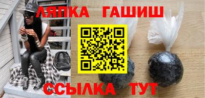 шишки Балахна