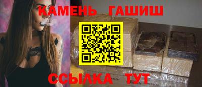 спайс Балаково