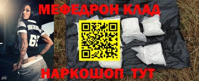 спайс Балаково