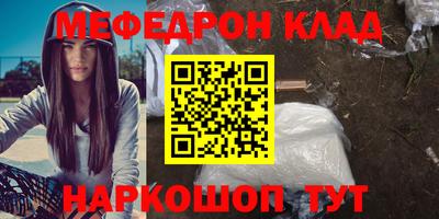 прущая мука Берёзовский