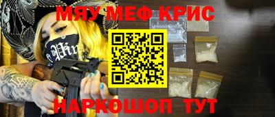 а пвп мука Беслан