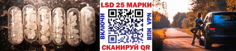 MEGA маркетплейс  Пятигорск  Лсд 25 экстази ecstasy 