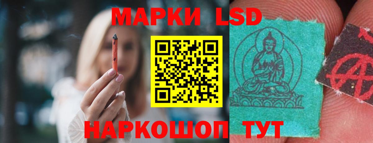 Пятигорск  LSD-25 экстази ecstasy  ЛСД экстази  Лсд 25 экстази кислота  Вход с VPN 