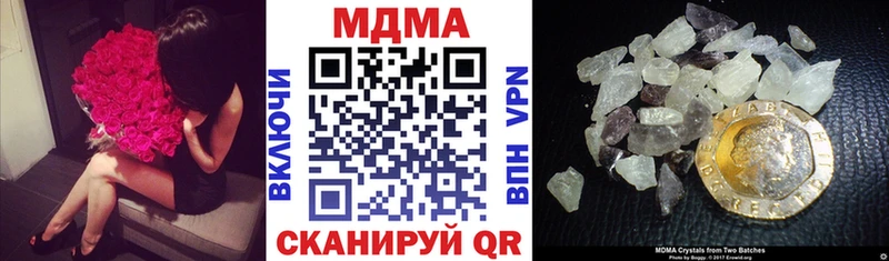 MDMA VHQ  Пятигорск 