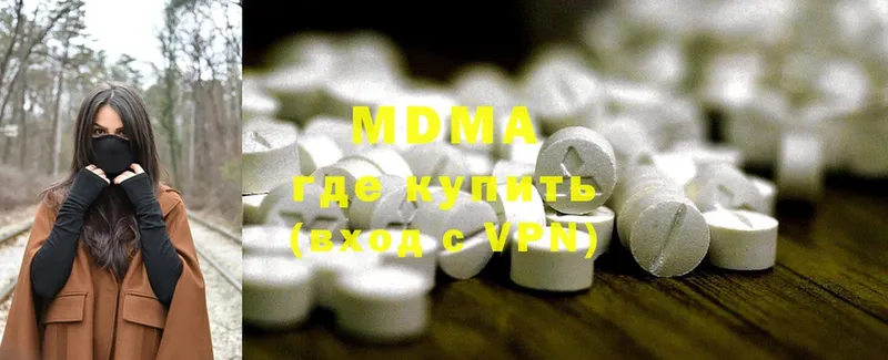 MDMA VHQ Пятигорск