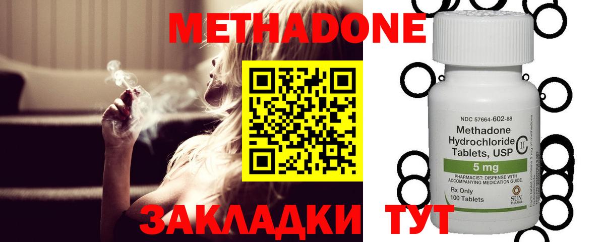  COCAIN Пятигорск