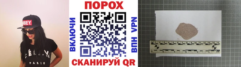 Первитин пудра  Пятигорск 