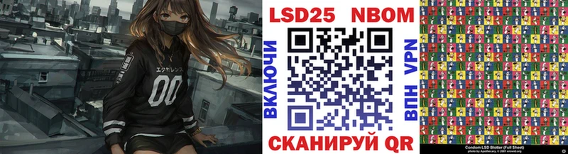 Марки NBOMe 1,5мг  Пятигорск 