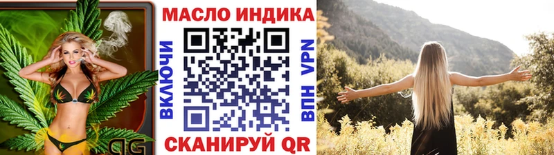 ТГК жижа  Пятигорск 