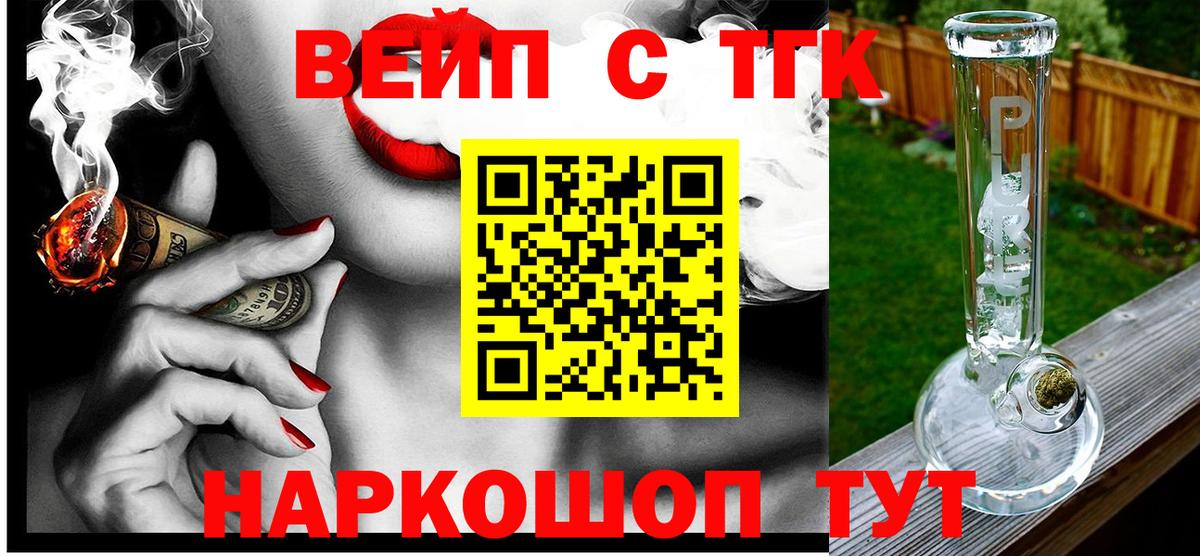 Дистиллят ТГК Wax Пятигорск