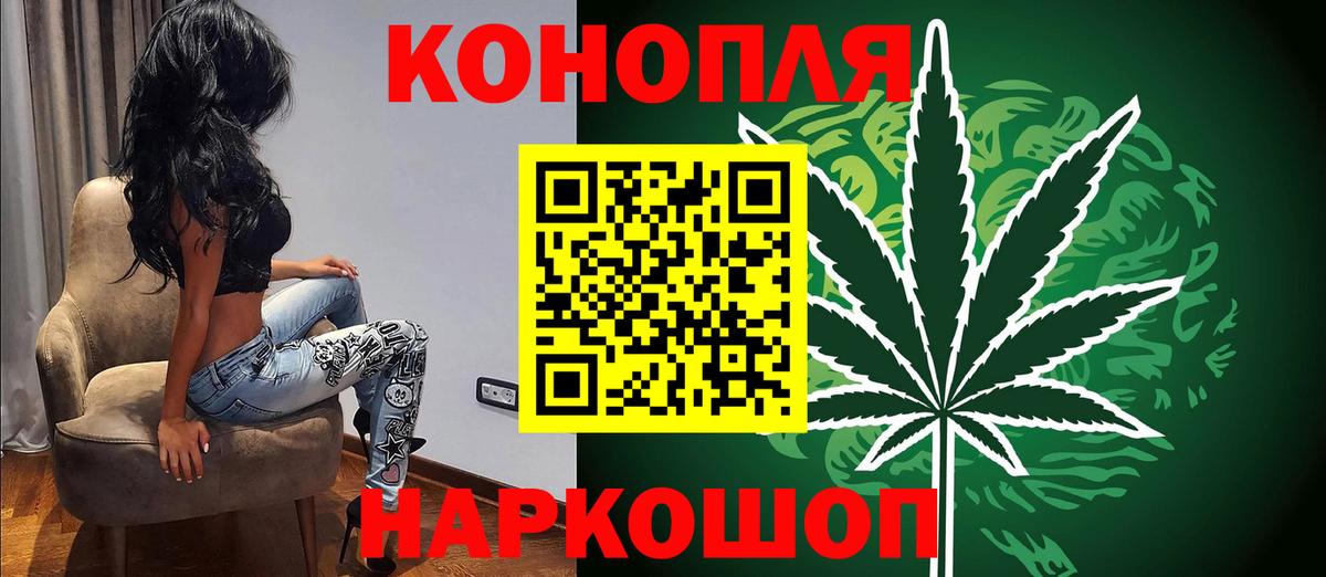 Бошки Шишки SATIVA & INDICA  Марихуана Ganja  Конопля AK-47  Пятигорск  Канабис OG Kush 