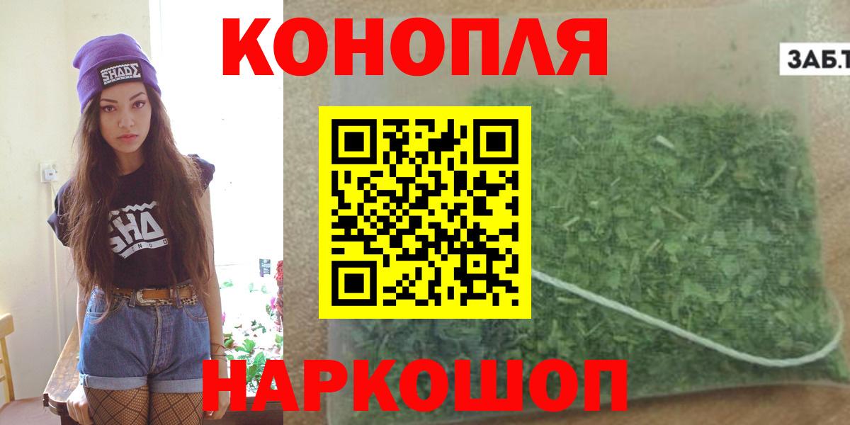 Бошки марихуана THC 21% Пятигорск