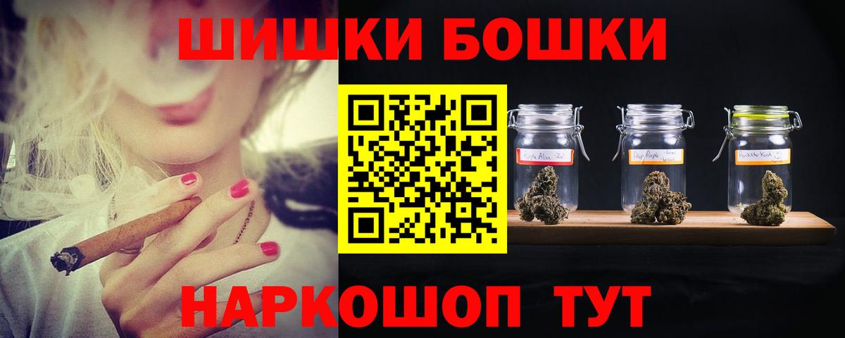 Конопля Amnesia  Каннабис LSD WEED  Пятигорск  Каннабис план  Вход с VPN 
